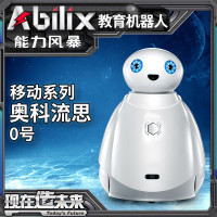能力风暴Abilix教育机器人移动系列奥科流思0号