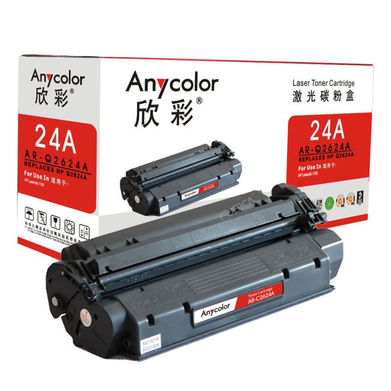 欣彩(Anycolor)Q2624A硒鼓(专业版)AR-Q2624A 24A适用惠普hp2624 p1150 1150N图片