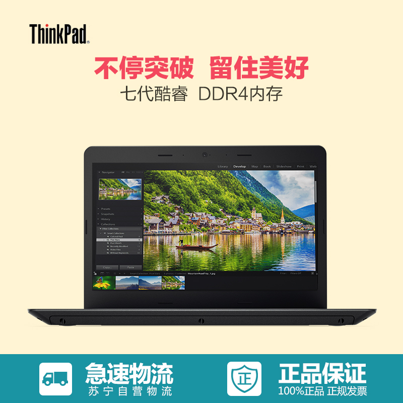 ThinkPad E470 20H1-A05QCD 英特尔® 酷睿™i5 14英寸笔记本电脑(i5-7200U 500G 4G 2G独显)