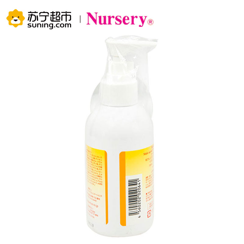 COSME大赏极水润清爽不油腻柚子卸妆啫喱(180ml)