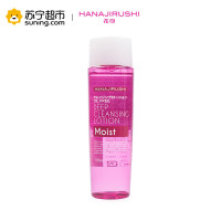 [苏宁超市]日本花印HANAJIRUSHI清新净颜卸妆水卸妆液180ml大瓶眼唇卸妆油脸部面部控油平衡深层清洁各种肤质