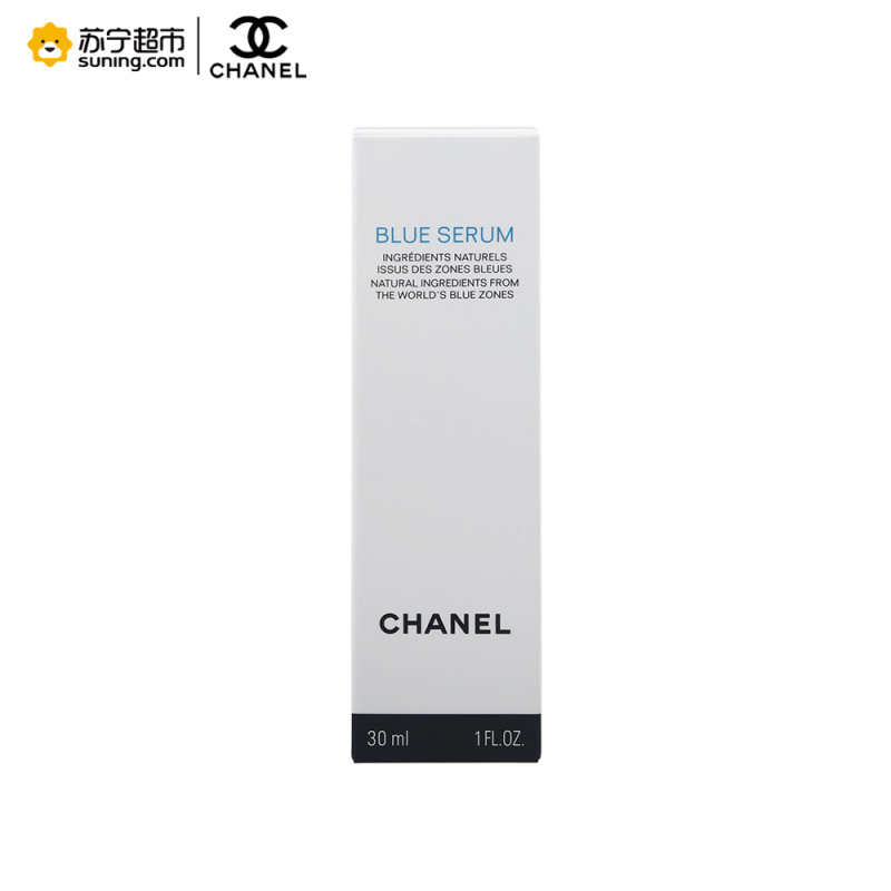 [苏宁易购超市]香奈儿 蓝色肌底精华 30ml