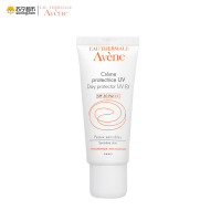 [苏宁易购超市]雅漾 日间隔离乳SPF30 PA+++ 40ML