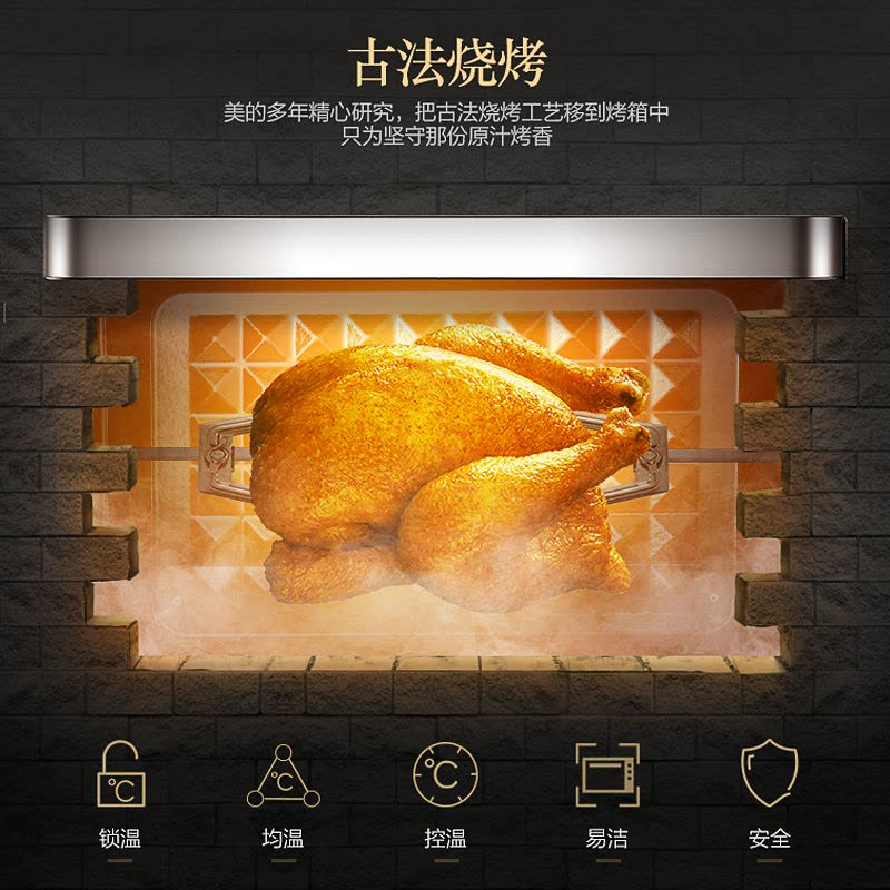 美的（Midea）电烤箱 T3-L323D 烘焙多功能 搪瓷内胆 大容量 电烤箱图片