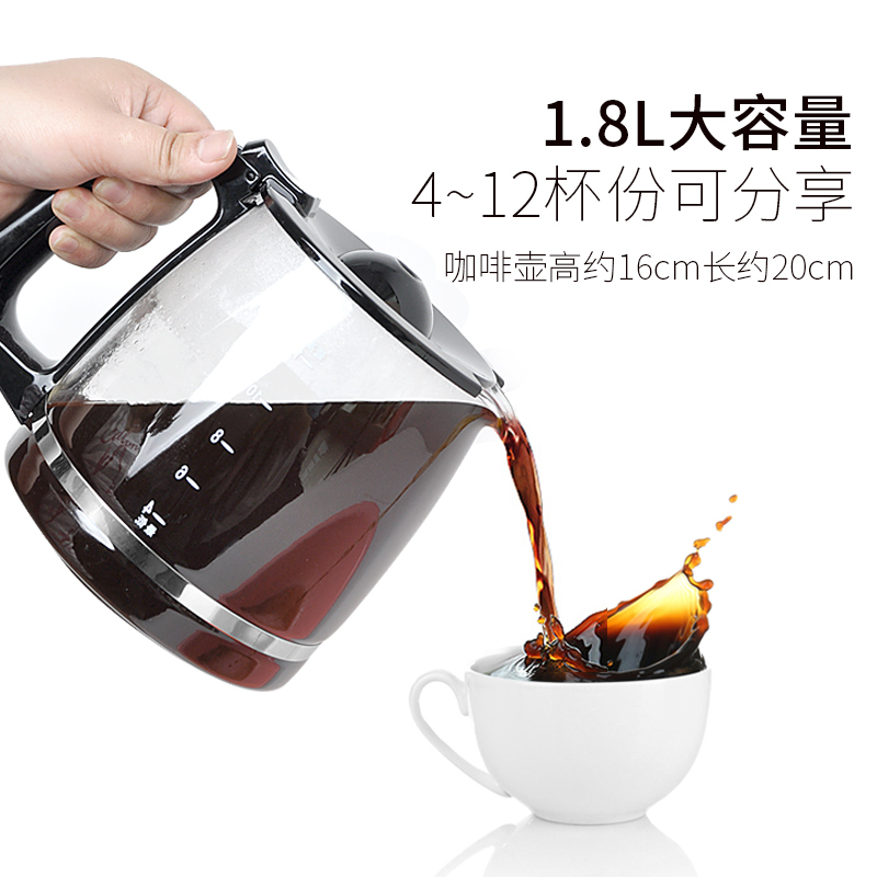 灿坤(Eupa)美式滴漏咖啡壶TSK-1431B家用蒸汽煮咖啡壶泡茶