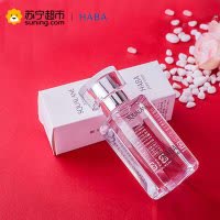 [苏宁超市]HABA哈芭鲨烷精纯美容油60ml 锁水保湿 精华修护 敏感肌适用保湿补水 滋润营养各种肤质 女