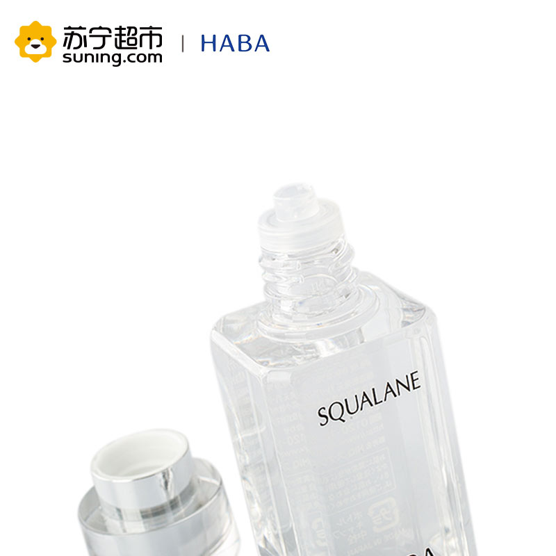 [苏宁超市]HABA哈芭鲨烷精纯美容油60ml 锁水保湿 精华修护 敏感肌适用保湿补水 滋润营养各种肤质 女高清大图