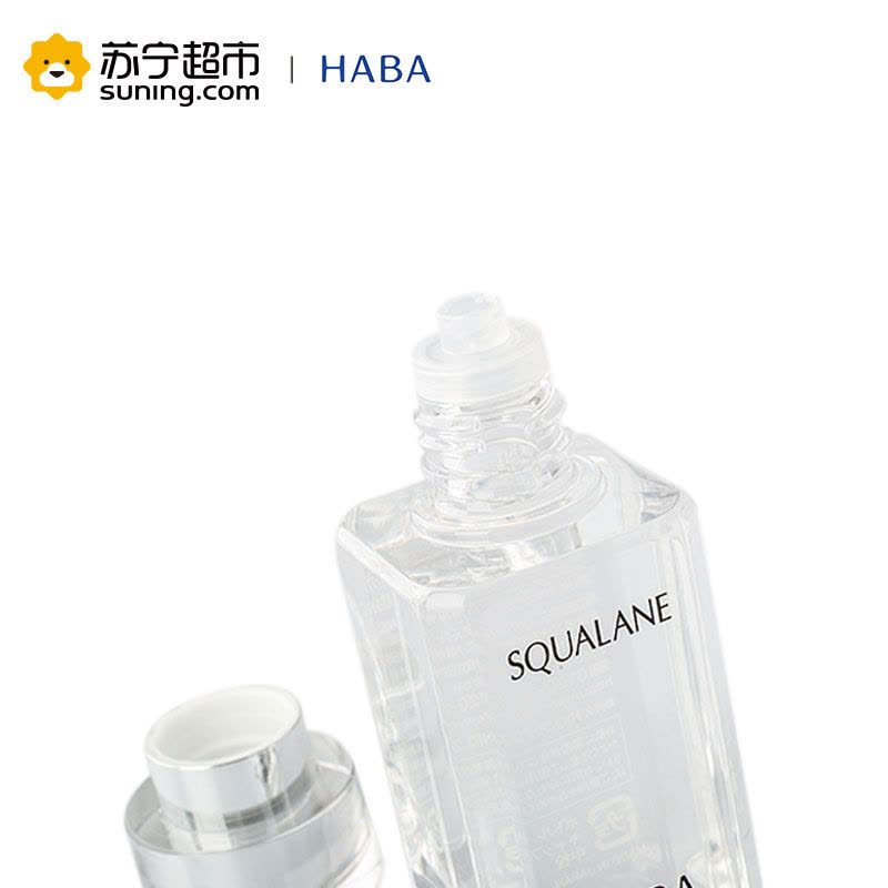 [苏宁超市]HABA哈芭鲨烷精纯美容油60ml 锁水保湿 精华修护 敏感肌适用保湿补水 滋润营养各种肤质 女图片