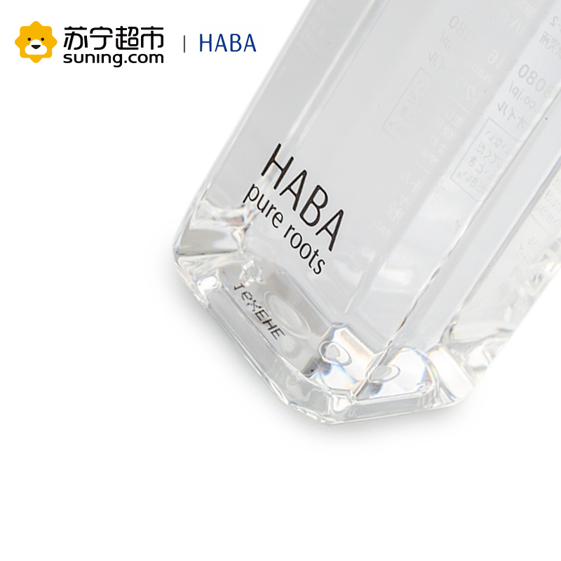 [苏宁超市]HABA哈芭鲨烷精纯美容油60ml 锁水保湿 精华修护 敏感肌适用保湿补水 滋润营养各种肤质 女高清大图