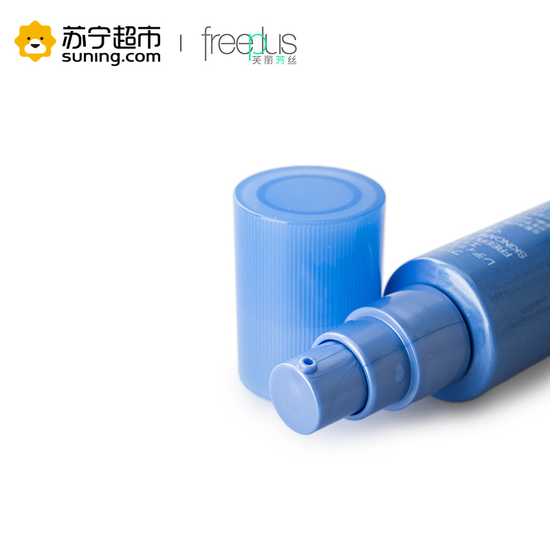 [苏宁超市]freeplus 芙丽芳丝 沁润舒缓精华液30ml 补水保湿保湿补水滋润营养各种肤质女