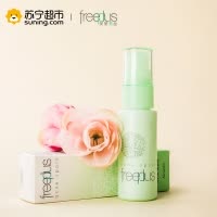 [苏宁超市]芙丽芳丝抗痘美容精华液15ml保湿补水各种肤质女
