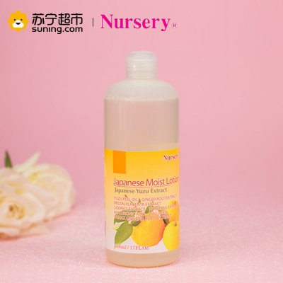 [苏宁超市]日本Nursery娜诗丽柚子精华高保湿化妆水500ml 滋润爽肤水面膜清爽各种肤质通用