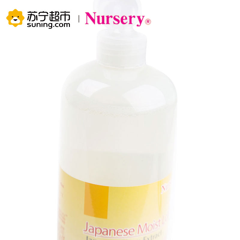 [苏宁超市]日本Nursery娜诗丽柚子精华高保湿化妆水500ml 滋润爽肤水面膜清爽各种肤质通用