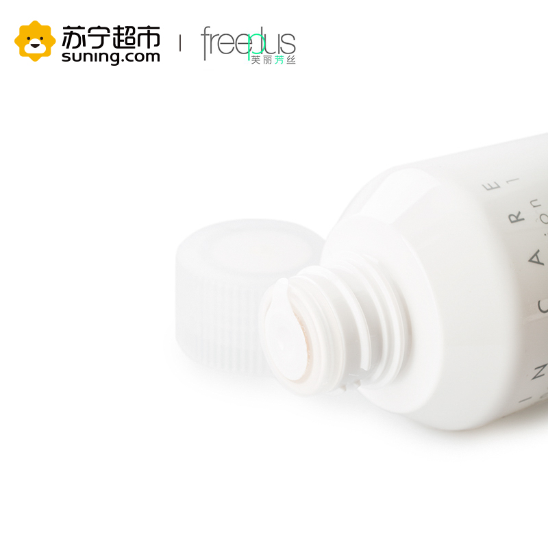 [苏宁超市]freeplus 芙丽芳丝 纯白凝皙爽润化妆水130ml 爽肤水清爽各种肤质通用