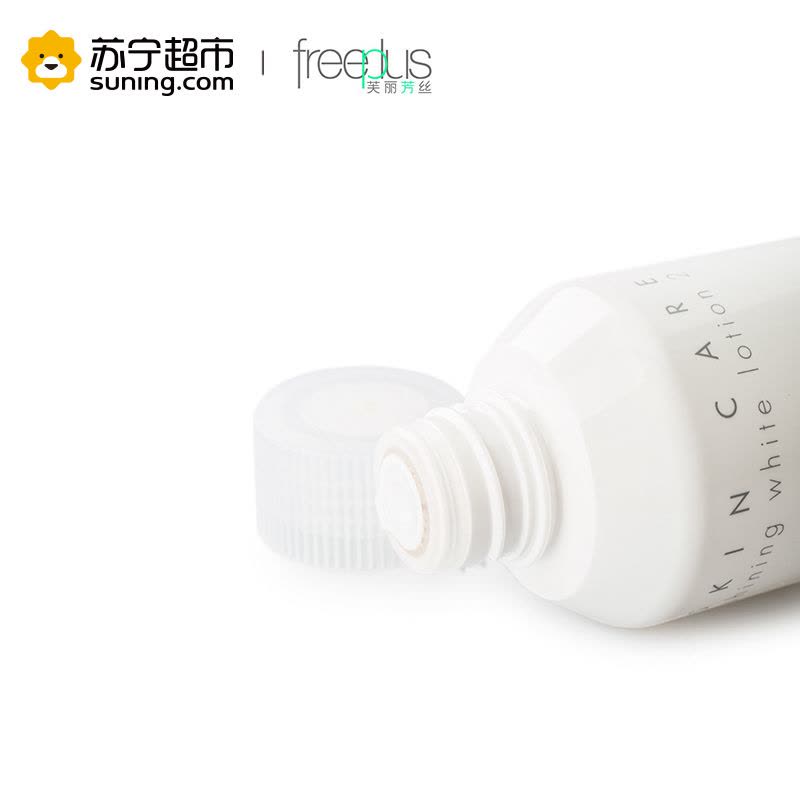 [苏宁超市]freeplus 芙丽芳丝 纯白凝皙柔润化妆水130ml清爽 各种肤质通用图片