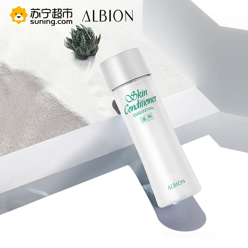 [苏宁超市]Albion/奥尔滨爽肤精华液健康水165ml 化妆水祛痘祛粉刺收敛毛孔日本原装进口清爽各种肤质通用