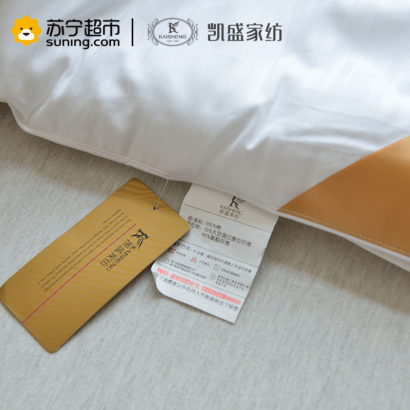 凯盛家纺 舒适全棉提花大豆纤维保暖加厚春秋冬被子