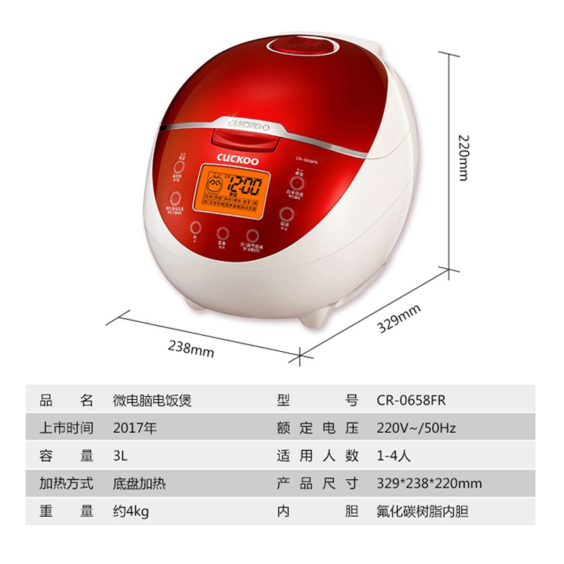 福库CUCKOO CR-0658FR 电饭煲 3L 1-6人高清大图