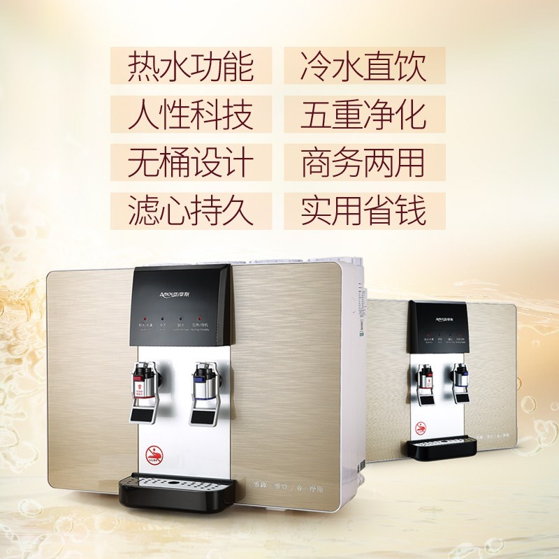 亚摩斯(AMOS)反渗透净水器家用直饮净水机厨房净化滤水器RO反渗透纯水机自来水过滤器AS-RO301