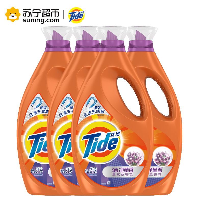 汰渍(Tide)洗衣液薰香洗衣液2kg/瓶装X4瓶 宝洁出品高清大图