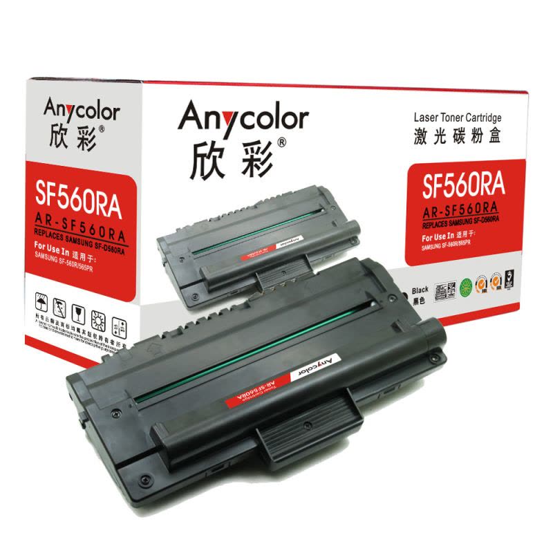 欣彩(Anycolor)SF-D560RA硒鼓(专业版)AR-SF560RA 适用三星560R 560RC 565PR图片