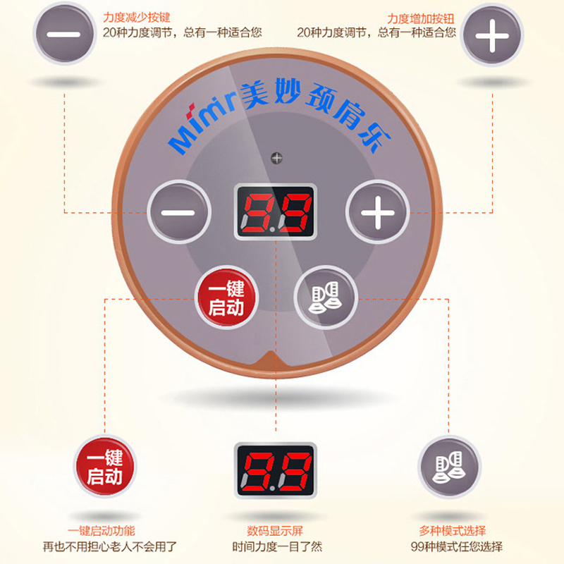 美妙(Mimir)按摩披肩 MB-01A 一键启动 仿真人捶打 99种模式 20种力道 电机过热保护