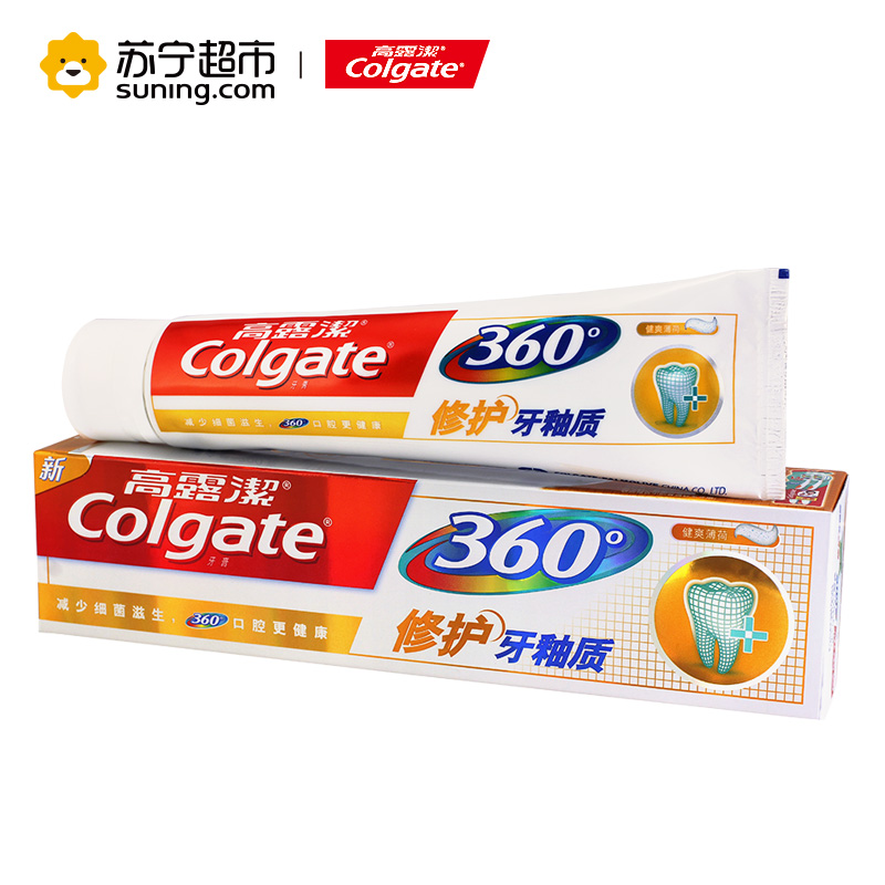 高露洁(Colgate)健齿牙膏牙刷套装送小狮子镜(360牙釉质140g*3+超洁纤柔*3)高清大图