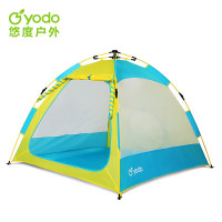 悠度户外儿童拉绳帐篷玩具屋室内游戏屋过家家玩具出游出行游戏屋