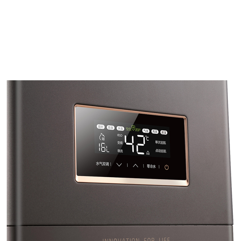 美的燃气热水器JSQ27-14HT5(T)摩卡棕