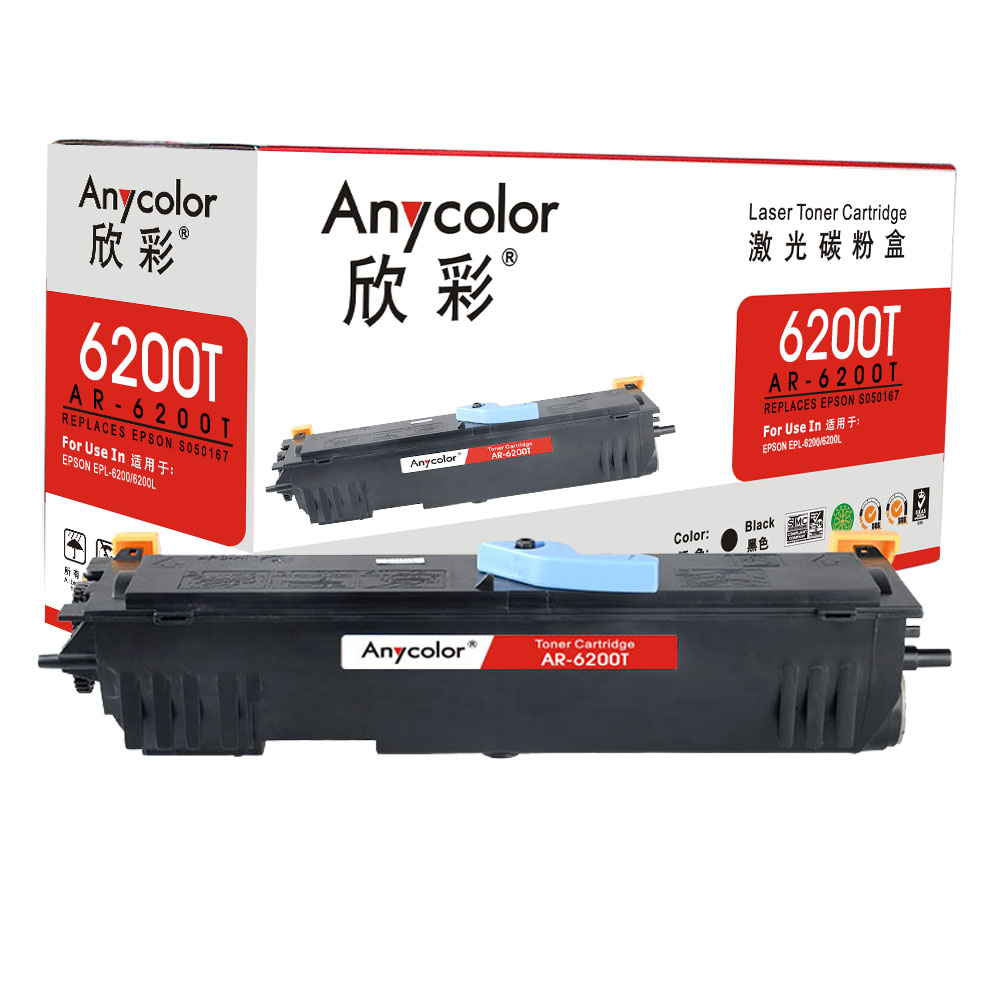 欣彩 EPL-6200L粉盒 AR-6200T墨粉盒 适用爱普生S050167 EPSON 本品非全新壳件！ 黑色