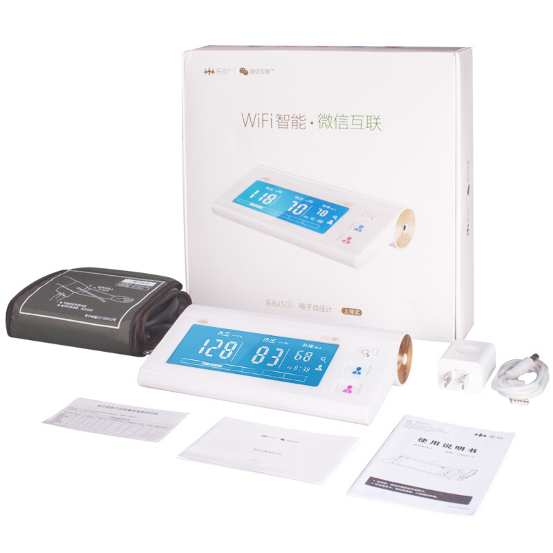 乐心 i5S 电子血压计 家用上臂式 WiFi传输数据 智能远程 微信互联