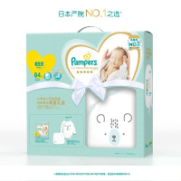 帮宝适 (Pampers)日本一级帮宝适纸尿裤礼盒限量装初生码NB84片(5kg以下) (日本)