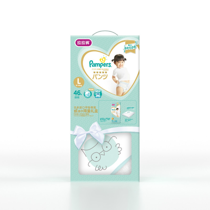[苏宁自营] 帮宝适 (Pampers)帮宝适拉拉裤礼盒限量装大码L46片(9-14kg) (日本进口)
