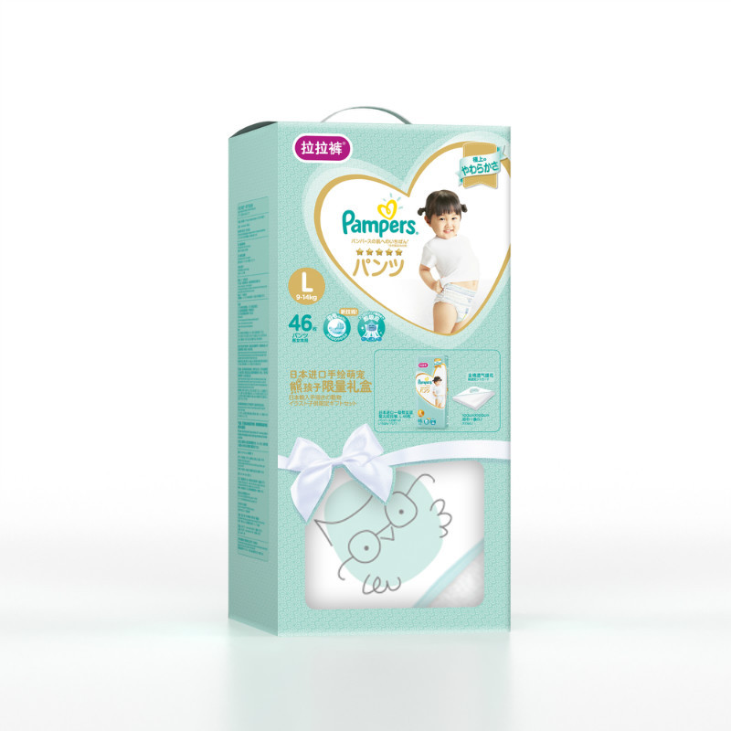 [苏宁自营] 帮宝适 (Pampers)帮宝适拉拉裤礼盒限量装大码L46片(9-14kg) (日本进口)
