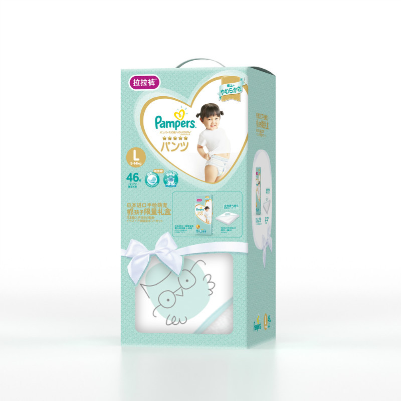 [苏宁自营] 帮宝适 (Pampers)帮宝适拉拉裤礼盒限量装大码L46片(9-14kg) (日本进口)
