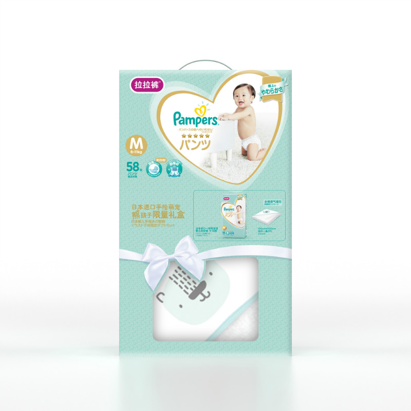 帮宝适 (Pampers)拉拉裤礼盒限量装中码M58片(6-11kg) (日本进口)高清大图