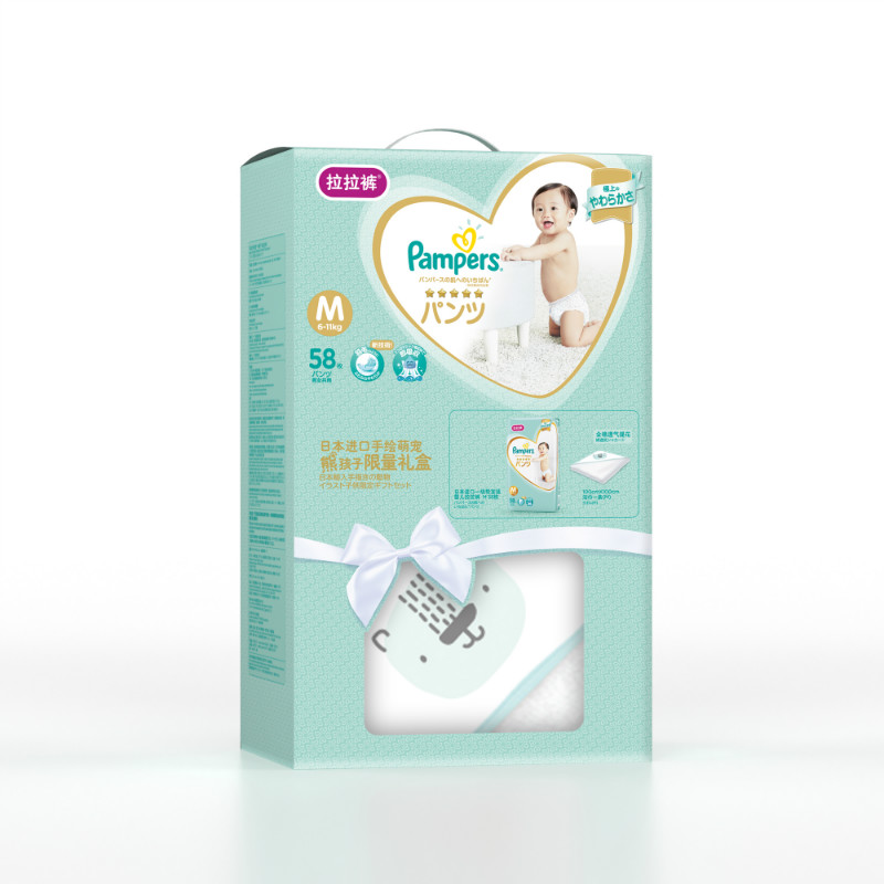 帮宝适 (Pampers)拉拉裤礼盒限量装中码M58片(6-11kg) (日本进口)高清大图