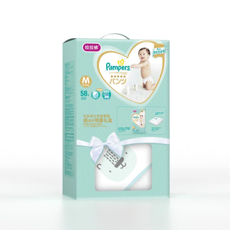 帮宝适 (Pampers)拉拉裤礼盒限量装中码M58片(6-11kg) (日本进口)图片