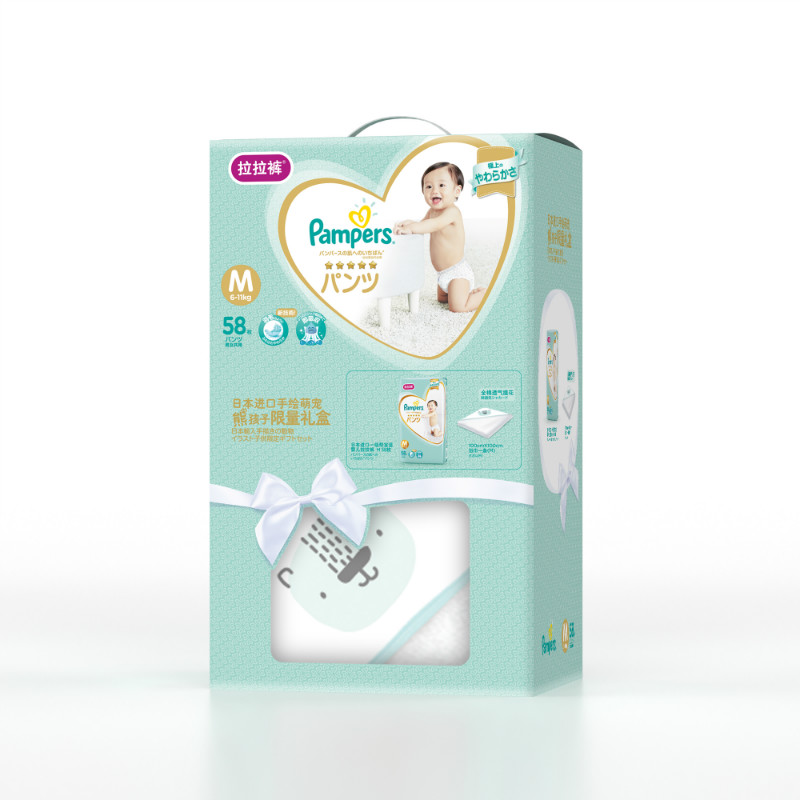 帮宝适 (Pampers)拉拉裤礼盒限量装中码M58片(6-11kg) (日本进口)高清大图