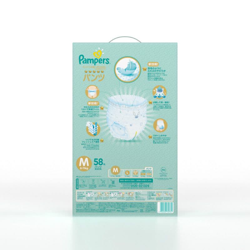 帮宝适 (Pampers)拉拉裤礼盒限量装中码M58片(6-11kg) (日本进口)图片