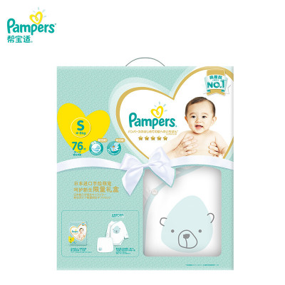 帮宝适 (Pampers)日本一级帮宝适纸尿裤礼盒限量装小码S76片(4-8kg) (日本)