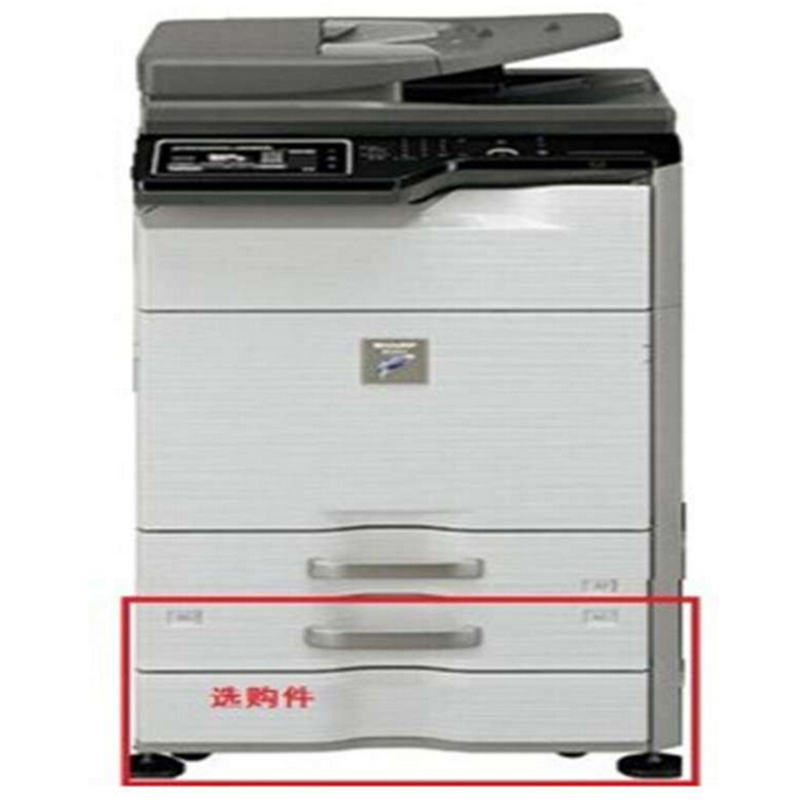 夏普 MX-3138NC 彩色数码复印机 节能(主机+双面送稿器+一层供纸盒+工作台)