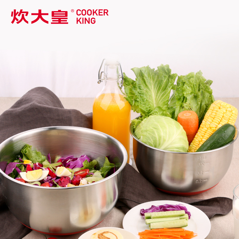 炊大皇(COOKER KING) 不锈钢防滑沙拉盆 SLP20A