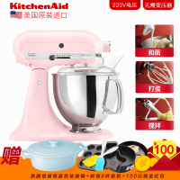 凯膳怡（KitchenAid）5KSM150PSCPK料理机家用4.8升全自动厨师机和面揉面打蛋搅拌机 樱花粉 原装进口