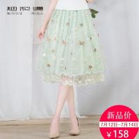 烟花烫2017夏装新款女装百搭气质网纱绣花蕾丝中长半身裙 陌若37118001