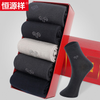 恒源祥袜子5双装薄型 丝光棉中筒男士棉袜 春季短袜男士袜子A111020