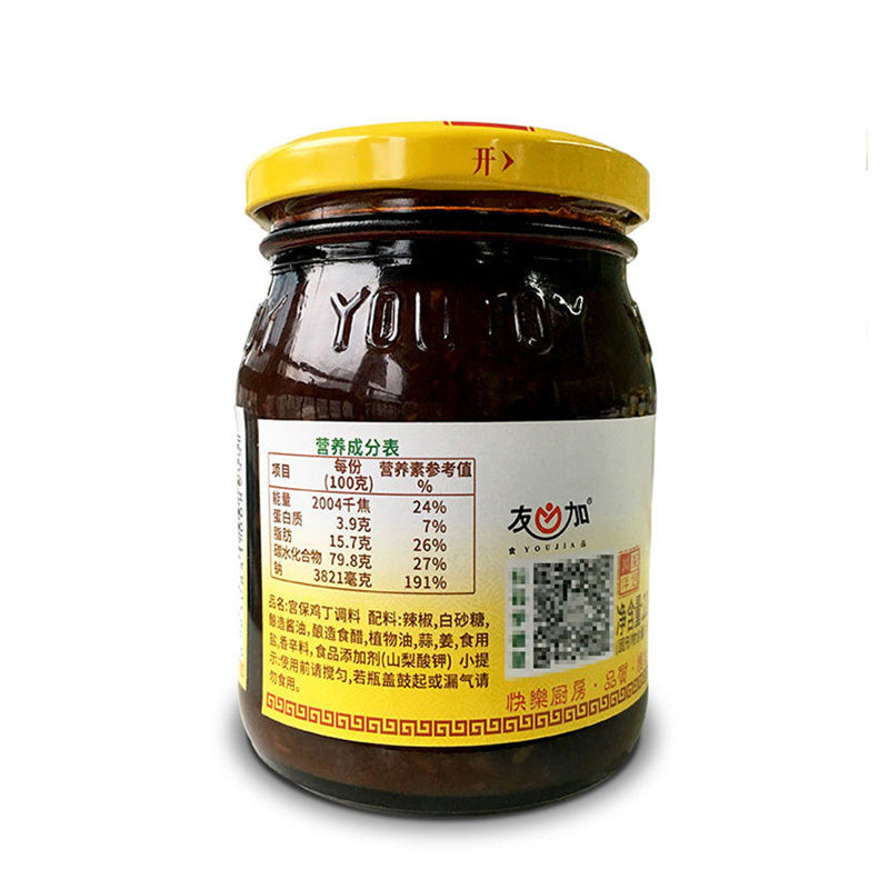 友加宫保鸡丁调料228g 正宗川菜调味品宫保鸡丁酱料瓶装