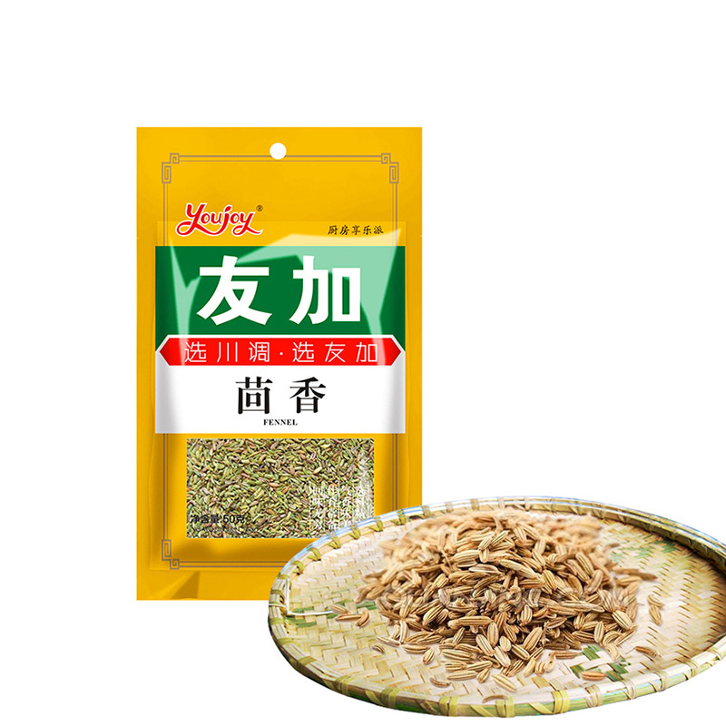 友加茴香50g烧菜炖菜火锅调味品调味料友加食品卤包料香料袋装