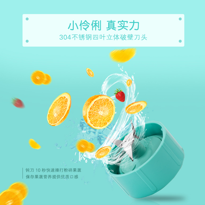 东菱(Donlim)榨汁机DL-BX300便携式多功能迷你电动运动榨汁搅拌机榨汁机双杯大容量一键启动辅食