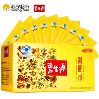 [苏宁超市]碧生源牌减肥茶2.5*20袋+12.5克 25袋装